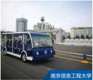 南京信息工程大学