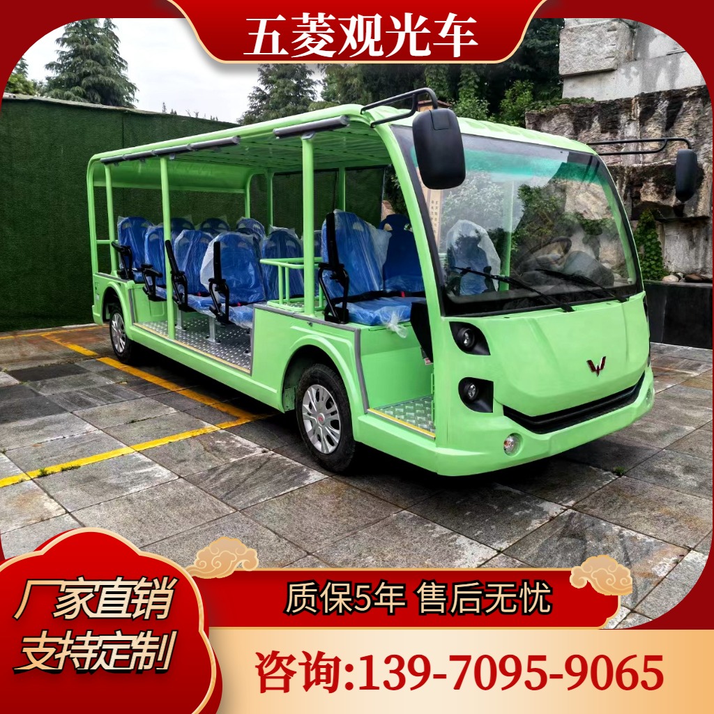 国内哪家电动观光车比较好？一招教你辨别