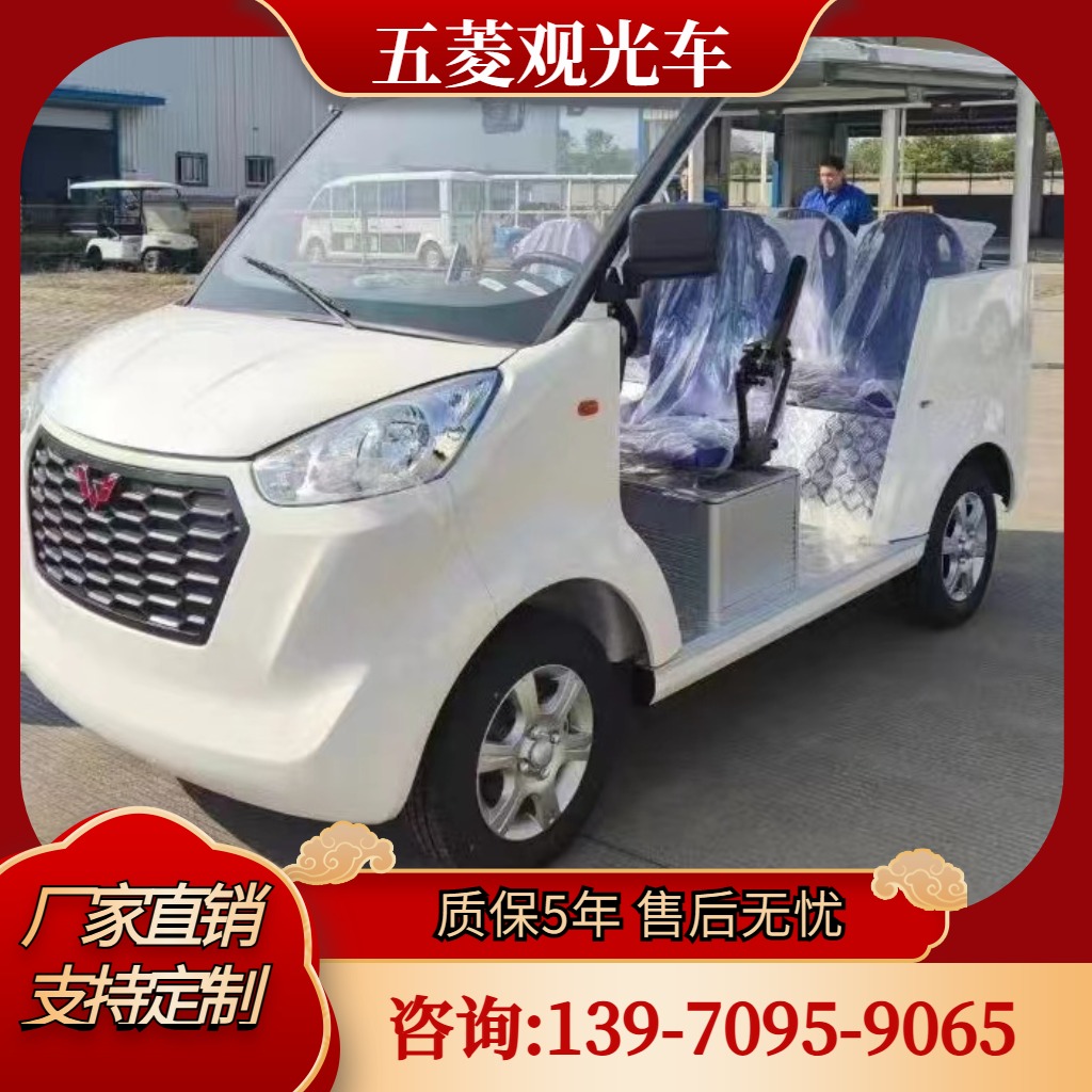 怎么可以错过（观光车）电动观光车价格